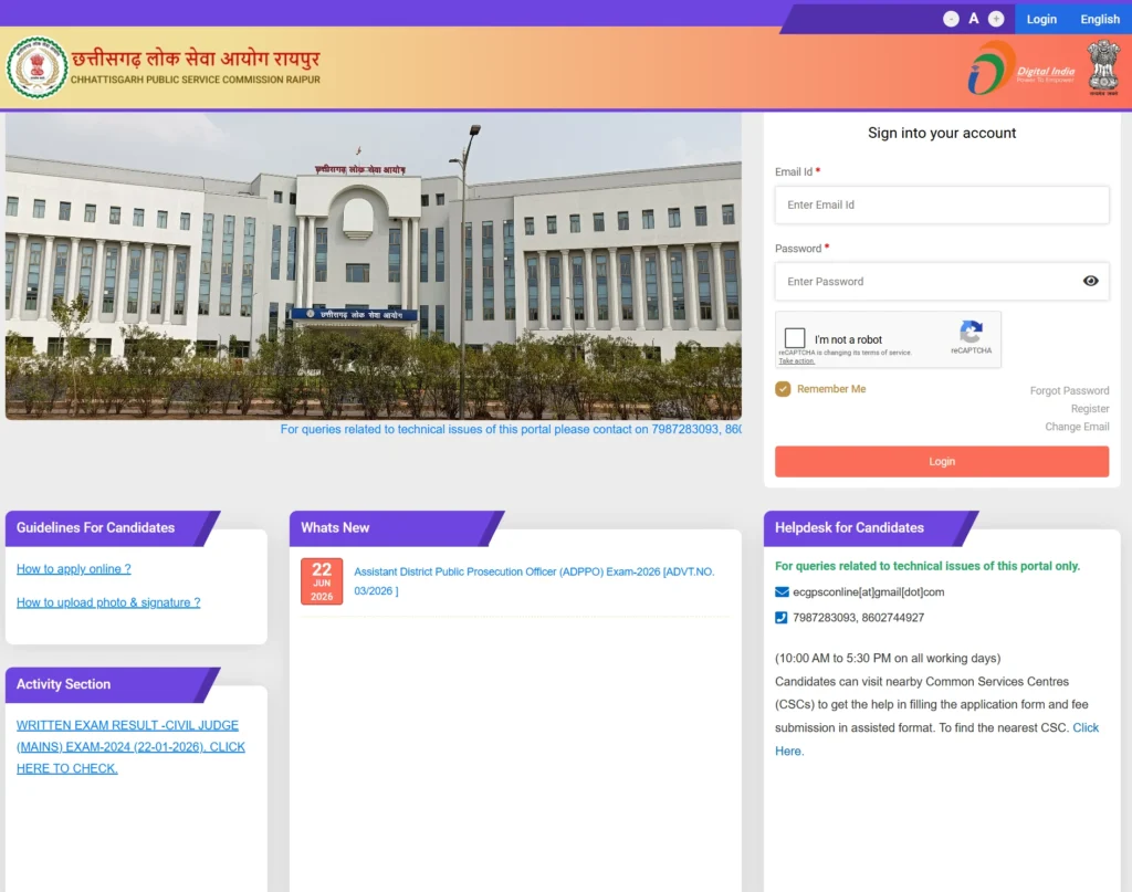 Chhattisgarh Police SI Admit Card 2026
